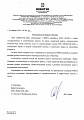 Савин Дмитрий Викторович Савин Дмитрий Викторович